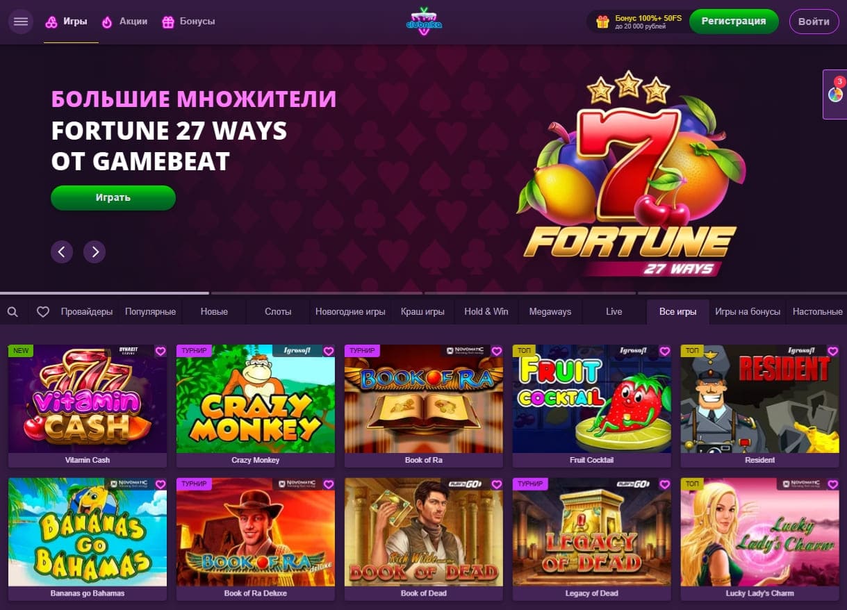 Clubnika casino официальный